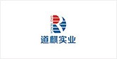 新竹镇客户展示